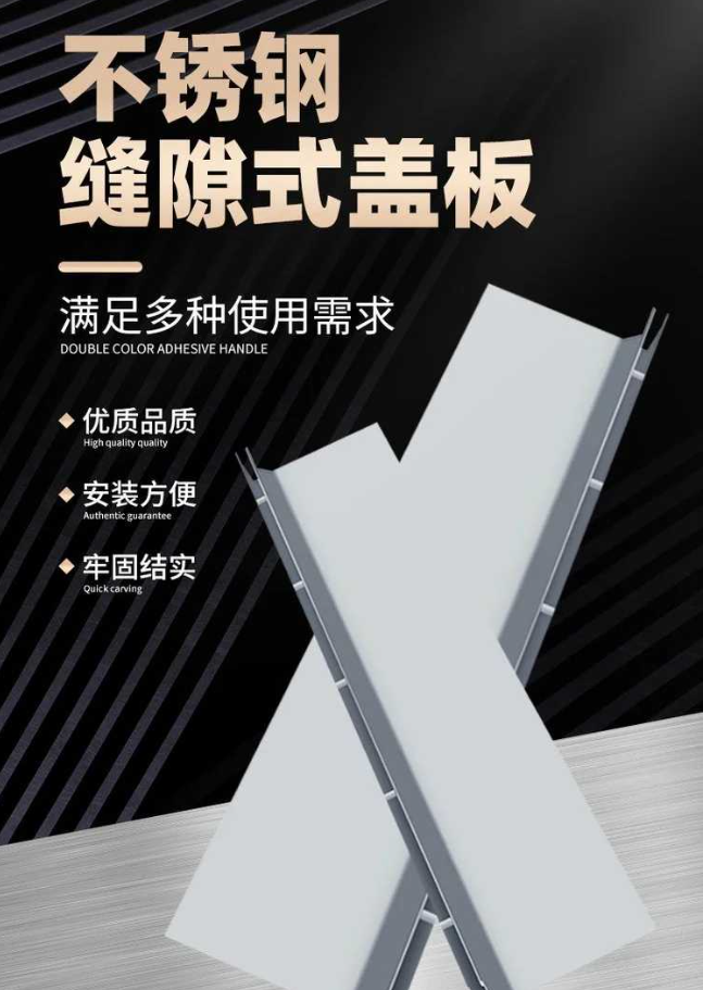 博望不锈钢缝隙排水沟盖板展示